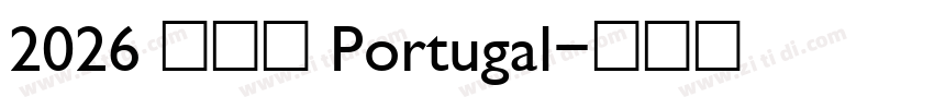 2026 葡萄牙 Portugal字体转换
